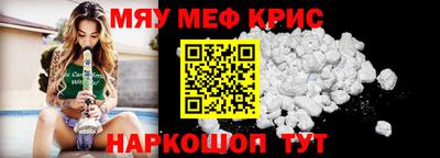 прущая мука Бугуруслан