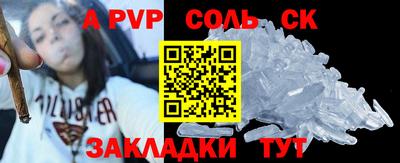 трава Бузулук