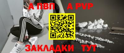 дурь Будённовск