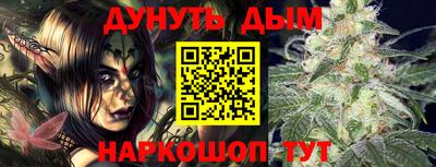 дурь Будённовск