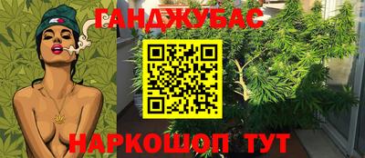 трава Бузулук