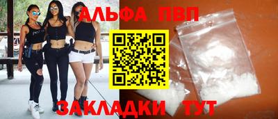 трава Бузулук