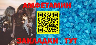 трава Бузулук