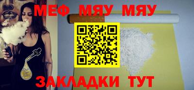 трава Бузулук