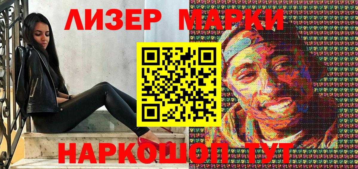 Галлюциногенные грибы Одинцово