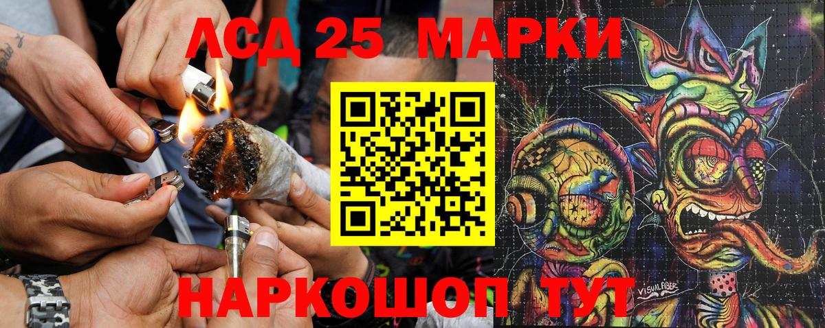 Одинцово  Марки NBOMe 1500мкг  Вход с VPN 