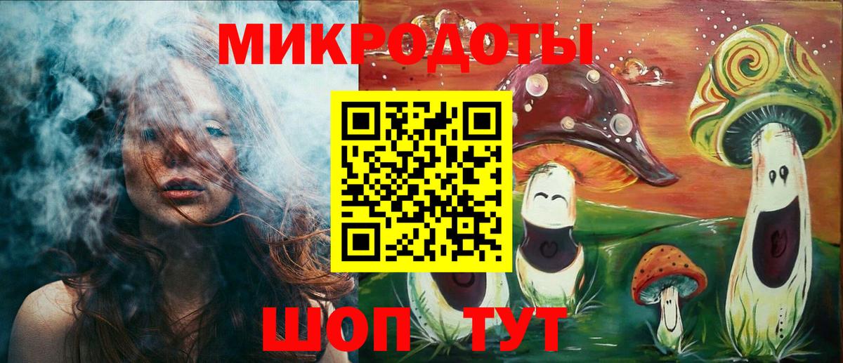 Мефедрон   MDMA  Конопля  МЕФ  Вход с VPN  Одинцово  ГАШИШ 