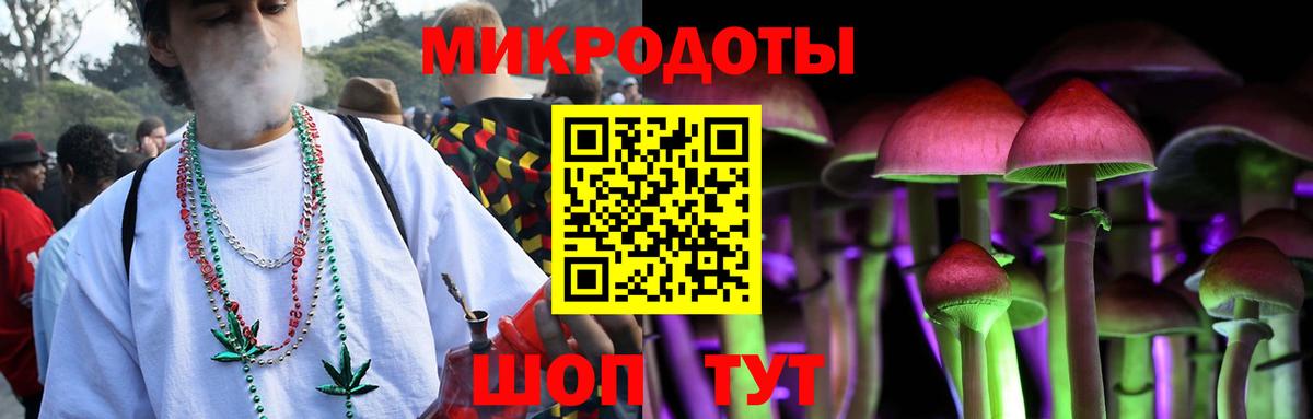 Галлюциногенные грибы MAGIC MUSHROOMS Одинцово