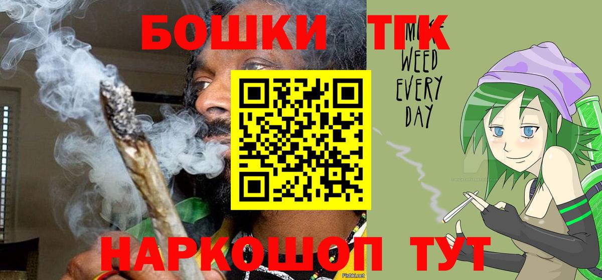 Каннабис марихуана  Вход с VPN  Конопля SATIVA & INDICA  Шишки марихуана сатива  МАРИХУАНА конопля  Одинцово 